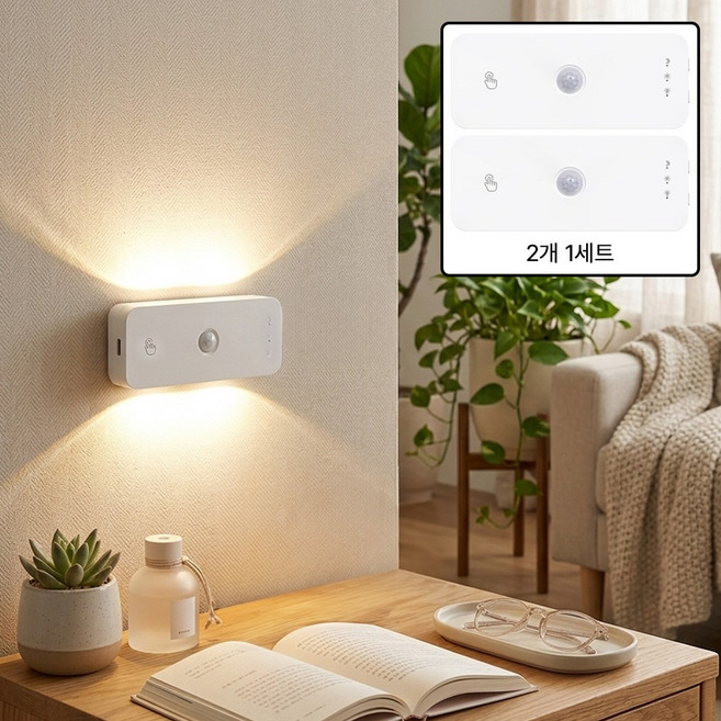 HK sell 루미센 조명방향 가능한 충전식 양방향 센서등 자석부착 LED 수유등 무드등, 화이트, 2개