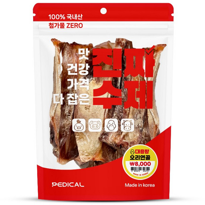 진짜수제 국내 생산 대용량 수제 강아지간식, 1개, 오리연골