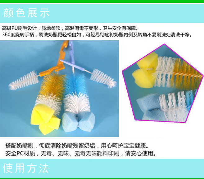 伊代企業社 奶瓶刷 海綿奶瓶刷 長柄清潔刷 吸管杯刷, 1個, 大+小(一組)