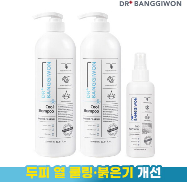 쿨 탈모샴푸 1000mlx2 +랩 토닉150ml, 2개, 1L