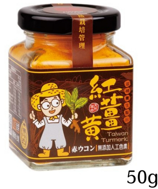 豐滿生技 紅薑黃粉 50g 全素 無添加人工色素, 1個