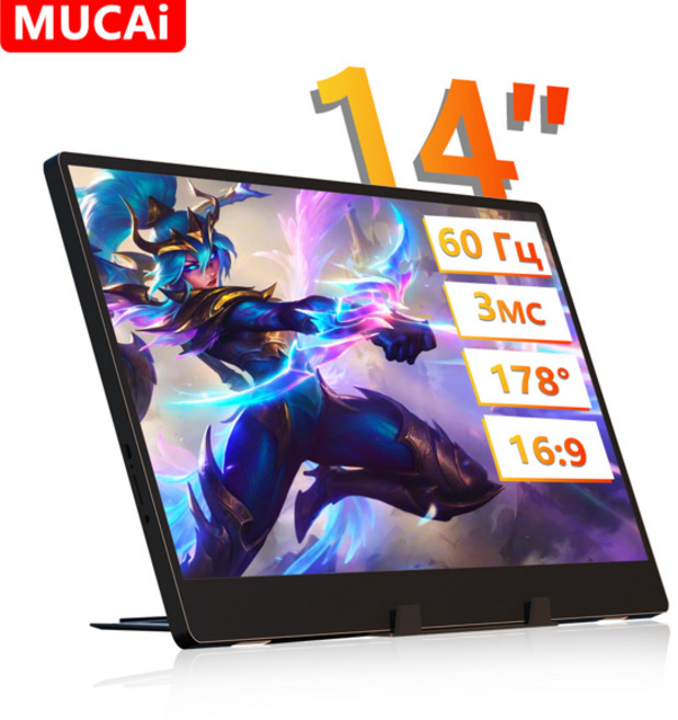 MUCAI N140-S36 14인치 휴대용 모니터 1366x768 178 /60Hz 내장 스피커 2*Type-C 미니 HDMI 노트북/PS5/휴대폰용., [01] 옵션1