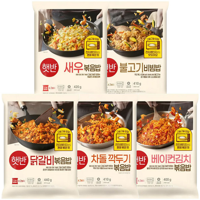 CJ 비비고 볶음밥 5종 (닭갈비볶음밥 차돌깍두기볶음밥 새우볶음밥 베이컨김치볶음밥 불고기비빔밥), 1개, 400g