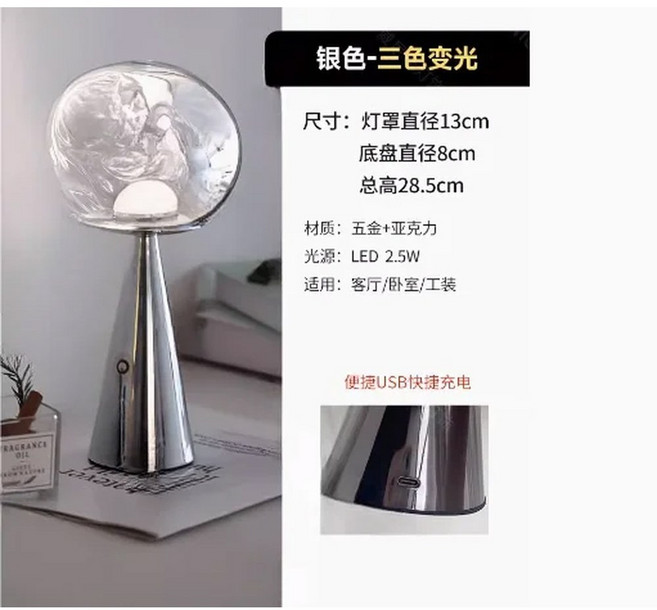 프리미엄 센스 화산 용암 미니 충전 책상 램프 북유럽 디자이너 크리에이티브 침실 머리맡 거실 장식 램프, mini, 1개