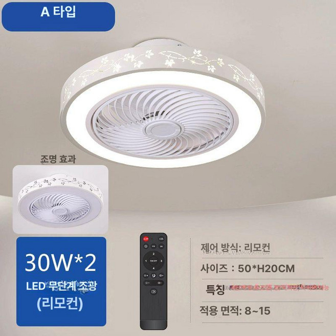 심플 서큐라이트 천장선풍기 역방향 안방 자취방 써큐라이트 LED 실링팬 작은방 미니 조명, 스타일 A 50cm 리모컨 바람 가이드, 기본 색상