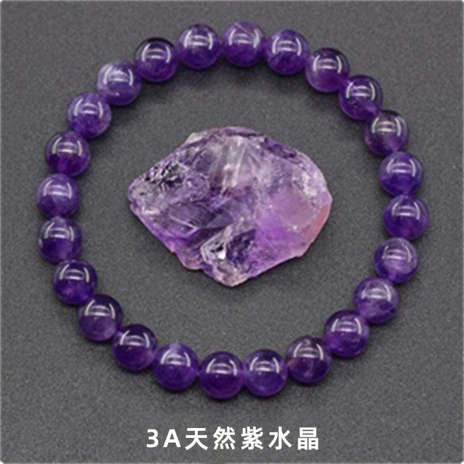 晶德珠寶 3A紫水晶手鏈 10毫米珠徑 男女款手飾