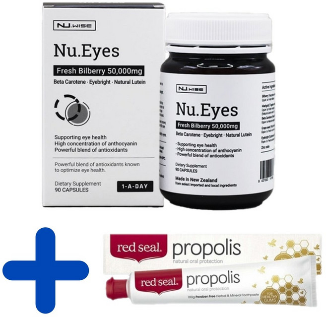 뉴와이즈 뉴아이즈 빌베리 50000mg 90캡슐 nuwise nu eyes nu wise, 90정