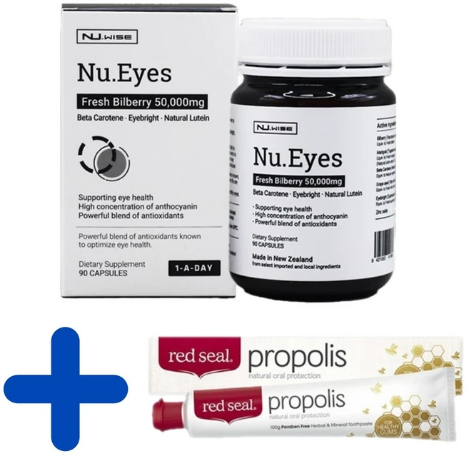 뉴와이즈 뉴아이즈 빌베리 50000mg 90캡슐 nuwise nu eyes nu wise, 90정 - 쿠팡