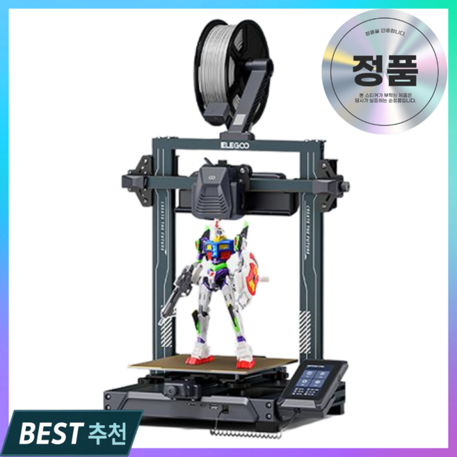 엘르구 3d 프린터 필라멘트 FDM 프린터기, 블랙, Neptune 4 Pro