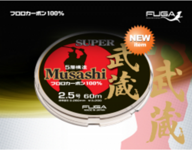 푸가 무사시 슈퍼카본 목줄 60m 5중구조 1-5호 낚시줄, 1개