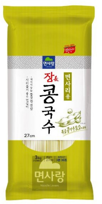 면사랑 콩국수 장콩국수 콩국수면 소면, 1개, 3kg