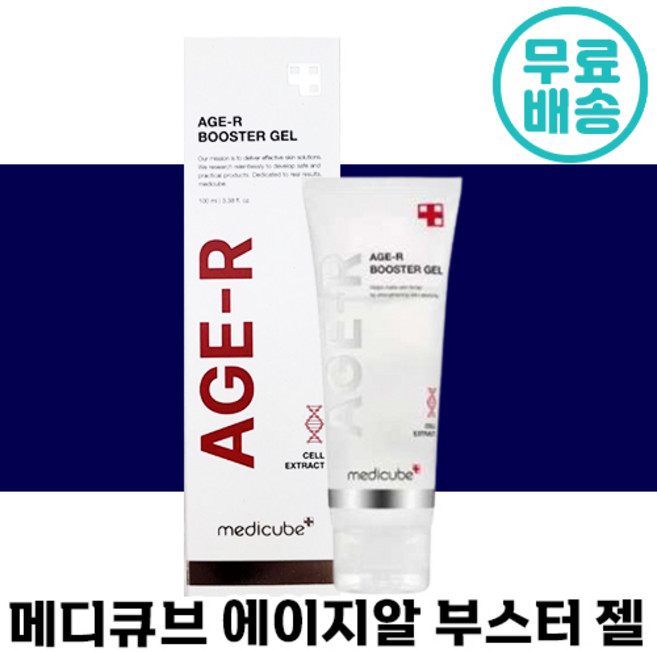 메디큐브 에이지알 부스터 젤, 100ml, 1개