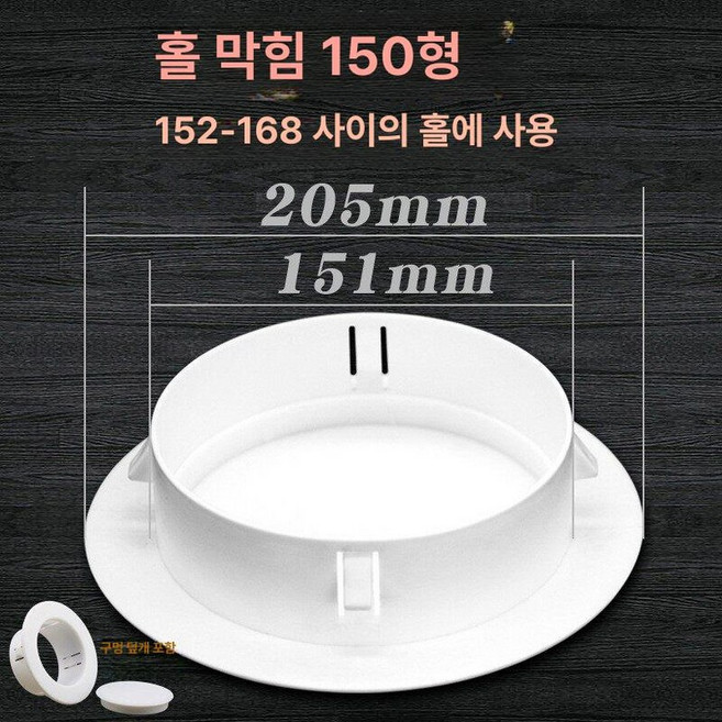에어컨 배관 마개 수도관 실외기 동파방지 마감용 보온, 1개, 기본 색상