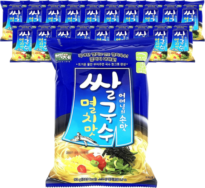 백제 봉지면 쌀국수 멸치맛, 20개, 92g
