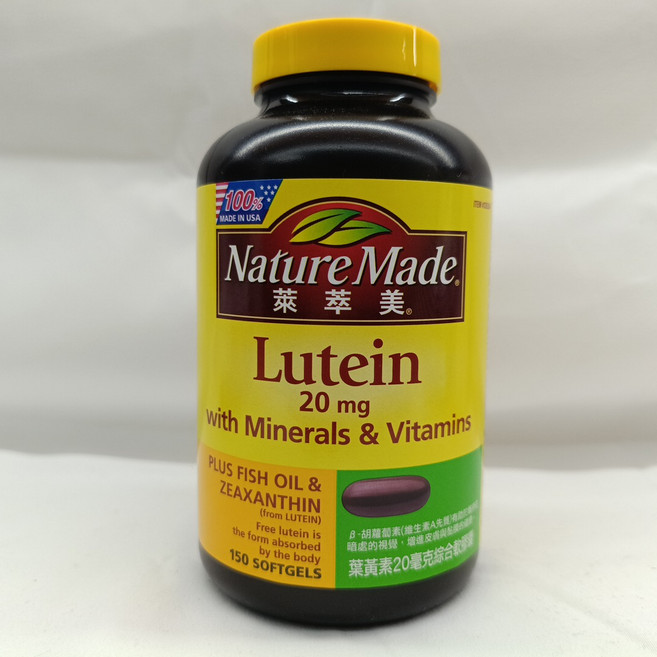 Nature Made 萊萃美 葉黃素20毫克 魚油 玉米黃素 150粒 軟膠囊, 1罐