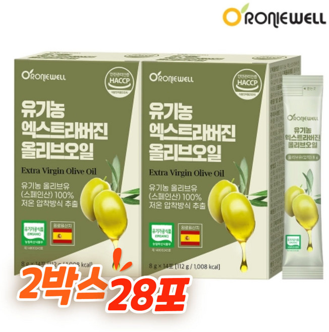 로니웰 유기농 엑스트라버진 올리브오일 저온압착 스페인 올리브기름 올리브유 14P, 8g, 2개