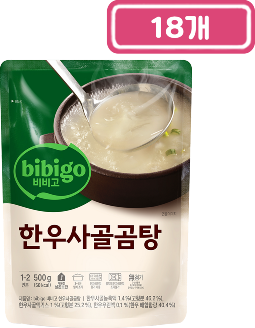 CJ)비비고한우사골곰탕, 500g, 18개