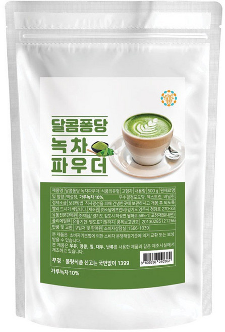 달콤퐁당 녹차 파우더, 500g, 1개입, 2개