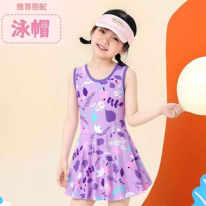 女童碎花吊帶泳衣兒童游泳裙套裝