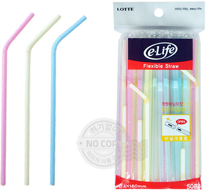 롯데 스트로우 4x16 빨대 플라스틱 pet 커피 음료수 업소용 다용도 식당, 1개