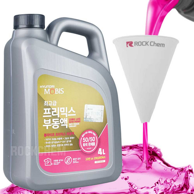 현대모비스 프리믹스 순정 부동액 + 락켐 깔때기 세트, 4L, 1개