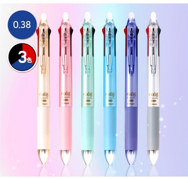 PILOT 파이롯트 프릭션볼 지워지는 3색볼펜 0.38mm (바디색상랜덤) 파이로트 볼팬 3색볼팬, 파이롯트프릭션볼지워지는3색볼펜0.38mm(바디색상랜덤)