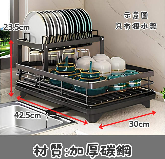 碗盤瀝水架 - 廚房瀝水架 碗碟收納, 1個, 雙層-黑, 黑, 2層