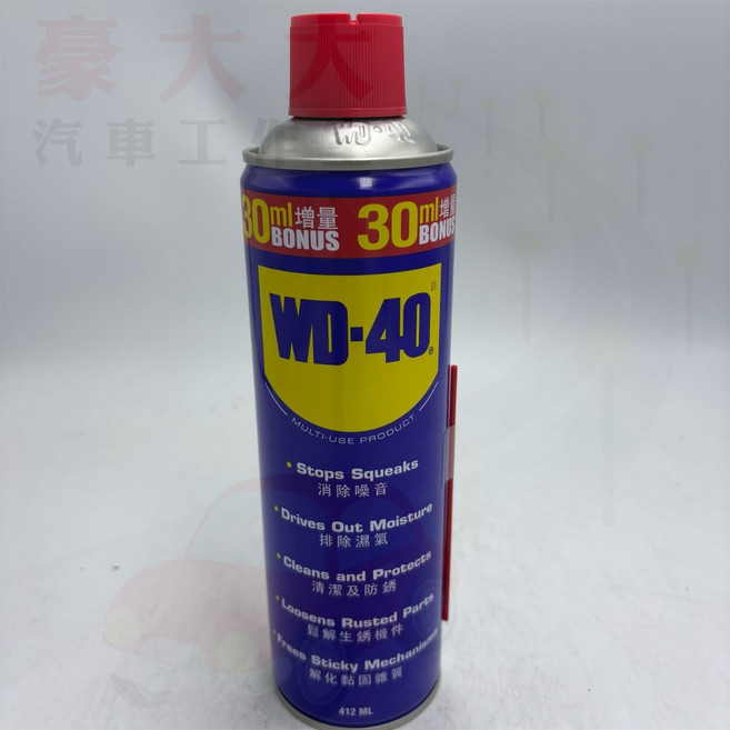 WD-40 多功能金屬防銹潤滑油 412ml, 1個