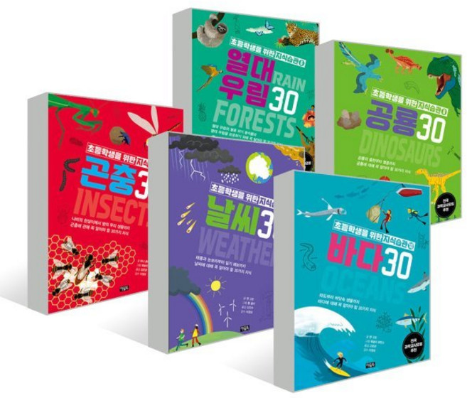 초등학생을 위한 지식습관 시리즈 6~10권 세트 : 열대우림 / 곤충 / 공룡 / 날씨 / 바다, 아울북