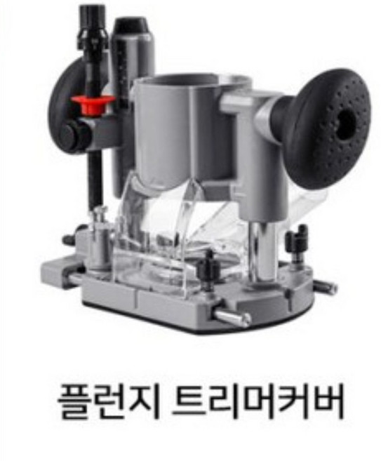 트리머 커버 플런지베이스세트 65mm 사이즈, 플런지 트리머커버, 1개