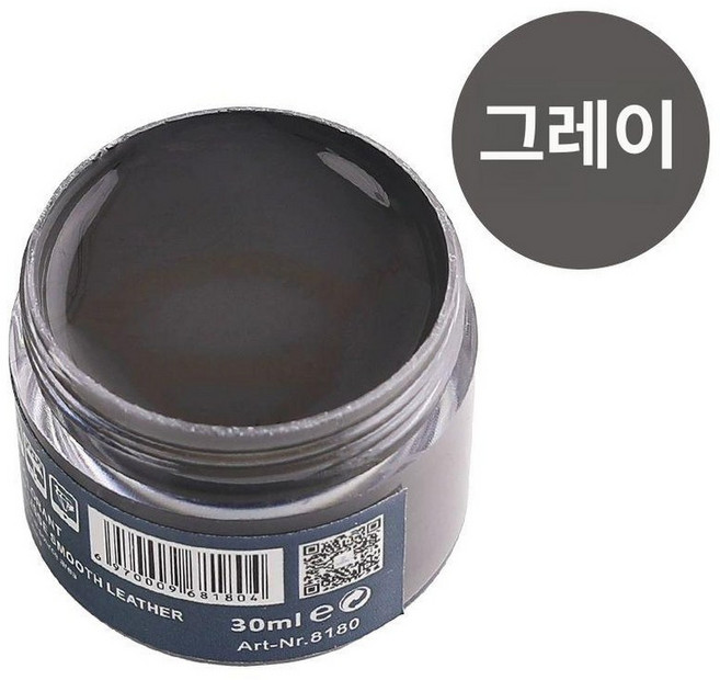 가죽 복원제 염색 수리 신발 쇼파 의류 가방 소파 코팅제, 1개, 그레이