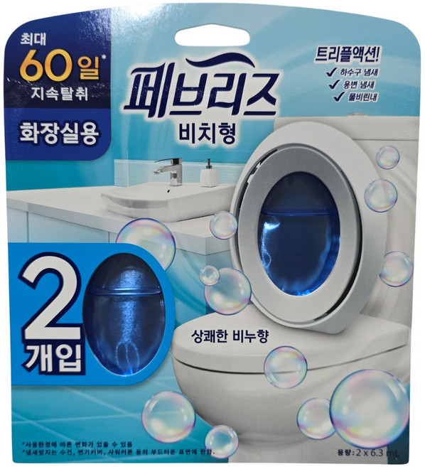 페브리즈 화장실용 비치형 상쾌한 비누향 탈취제 본품, 6.3ml, 2개