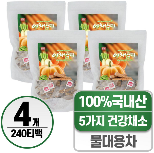 건강차 야채수티 삼각티백 헬시위듀 야채수차, 4개, 1.5g