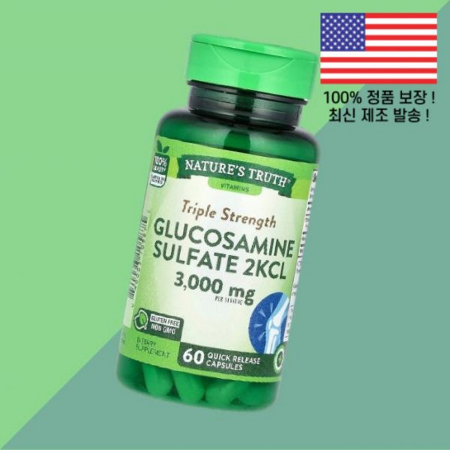 내추럴의 진실 트리플 스트렝스 글루코사민 황산염 설페이트 2KCL 퀵 릴리스캡슐 60정 1000mg Nature's Truth Triple Strength Glucosamine, 내추럴의 진실 트리플 스트렝스 글루코사민 황산염 설페이, 1개