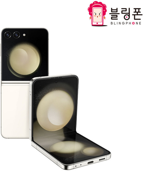 갤럭시 삼성전자 Z플립5 512GB 미개봉 새제품, 단순개봉_라벤더_새상품급, 256GB