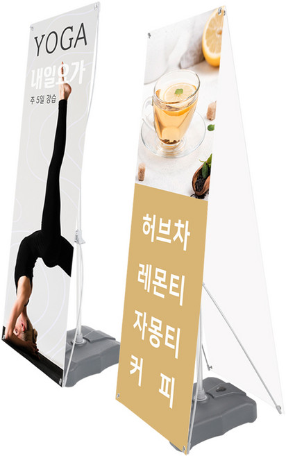 실외용 물통배너 거치대 심플 플러스 단면 양면형, 단면형
