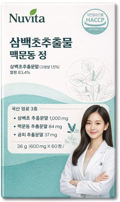 옵션확인) 닥터파이토 파이토블락 코엔삼백초 | 삼백초 추출물 알약 식약청인증, 1세트, 120정 - 쿠팡