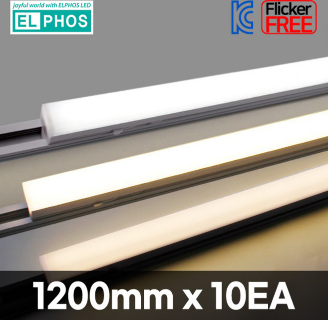 엘포스 LED 티라인 TS라인 레일 사각 T5 레일등 1200mm 슬림 레일 일자등, 10개, 화이트바디, 주광색
