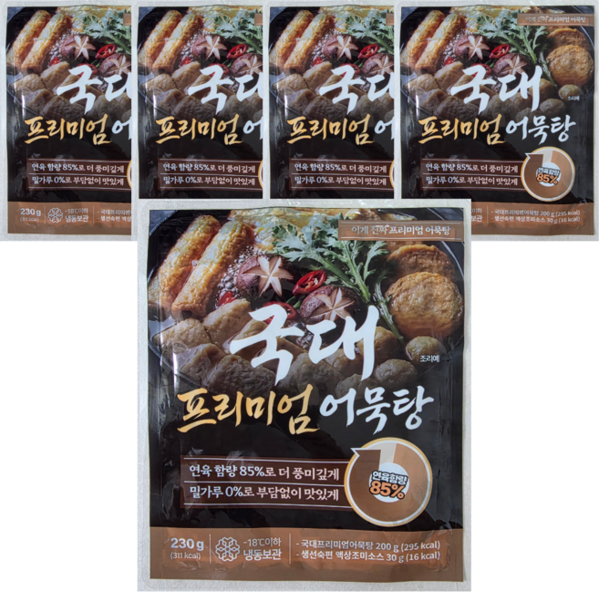 연육 85% 밀가루 없는 국대프리미엄 어묵탕, 5개, 230g