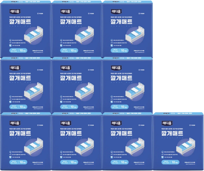 레디홈 남녀공용 안심 위생 깔개매트 60x75, 10개, 사이즈 1, 10매입
