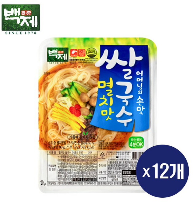 백제 쌀국수 멸치맛, 552g, 2개