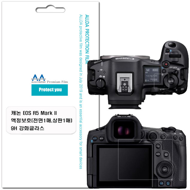 캐논 EOS R5 Mark2 호환용 액정보호 9H 강화유리 전면1매 상판1매, 캐논 EOS R5 Mark2 호환용 액정보호 강화글라스, 1개