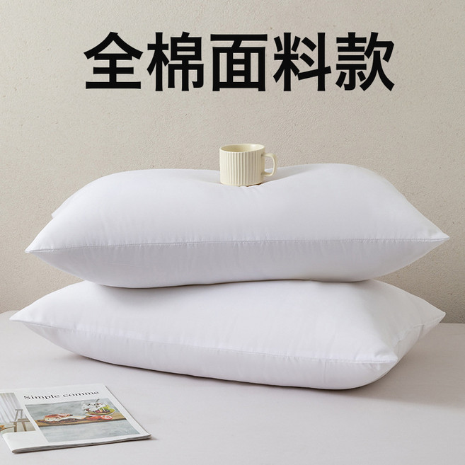 酒店夏天不塌陷枕頭護頸椎夏季涼枕芯家用枕頭民宿專用整頭枕頭芯, 1件, 一個全棉枕芯(經典白色)