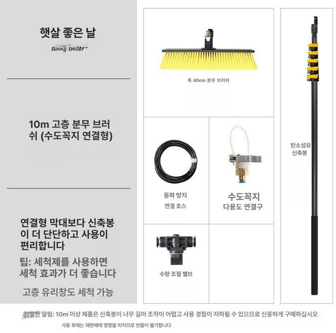 태양광 패널 청소 판넬 지붕, 1개, 기본 색상