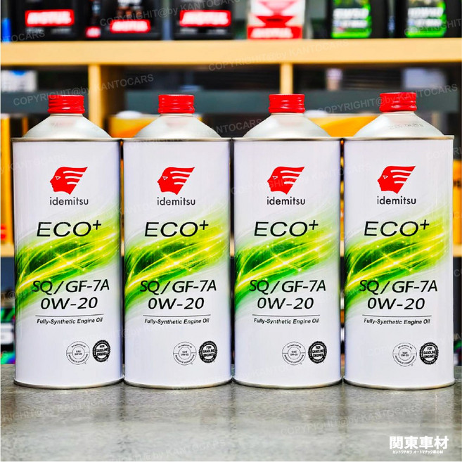 出光 ZEPRO SP 0W-20 全合成機油, 1個, 1L