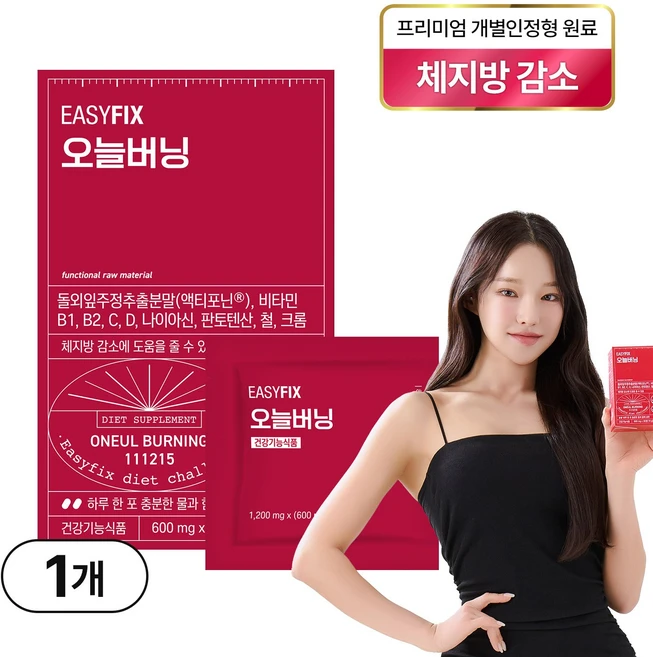 이지픽스 오늘버닝 돌외잎 다이어트 보조제 체지방 감소 단기간 칼로리컷팅, 1개, 30정 - 쿠팡