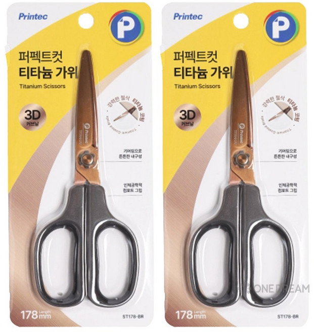[원드림]프린텍 퍼펙트컷기어 3D 사무 문구 가위 중 2종 세트, 1세트, 티타늄 ST178-BR 2종