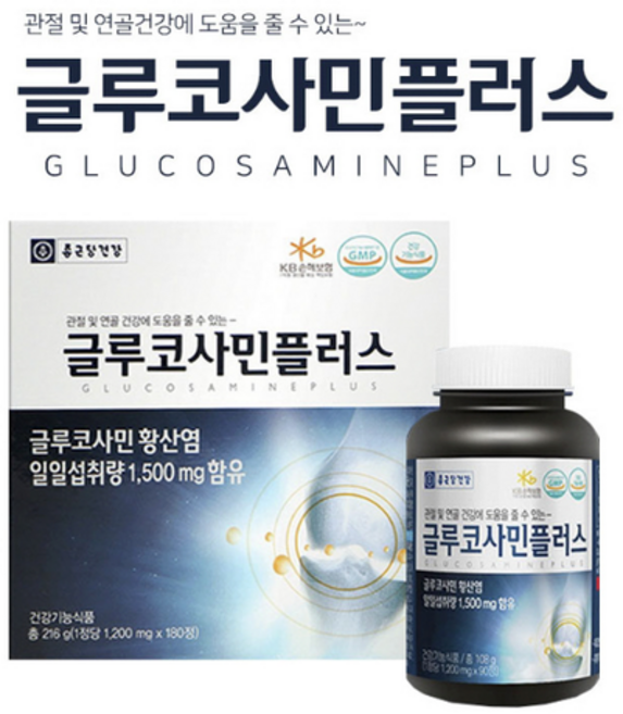 글루코사민플러스 상어연골 홍화씨 초록입홍합분말, 216g