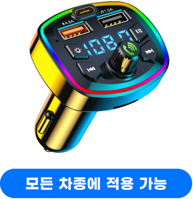 [다기능] 차량용 고속 충전기 시거잭 멀티소켓 /내 음악 재생 및 전화 통화 가능, 블랙, 3A