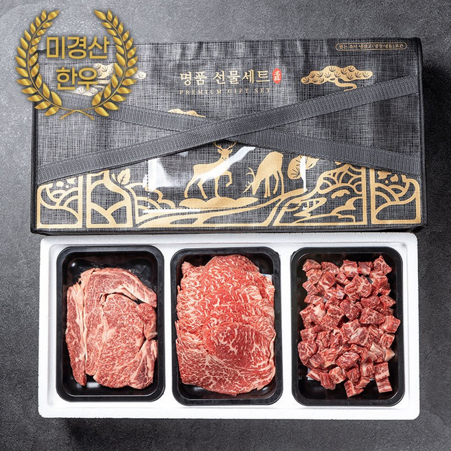 정육백화점 1++ 9등급 미경산 한우3P-1호 900g세트/워터에이징 숙성+스킨포장/꽃등심300g+불고기300g+양지살300g, 1개